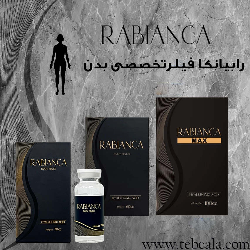 فیلر بدن رابیانکا