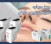 شارژ کارتریج هایفو