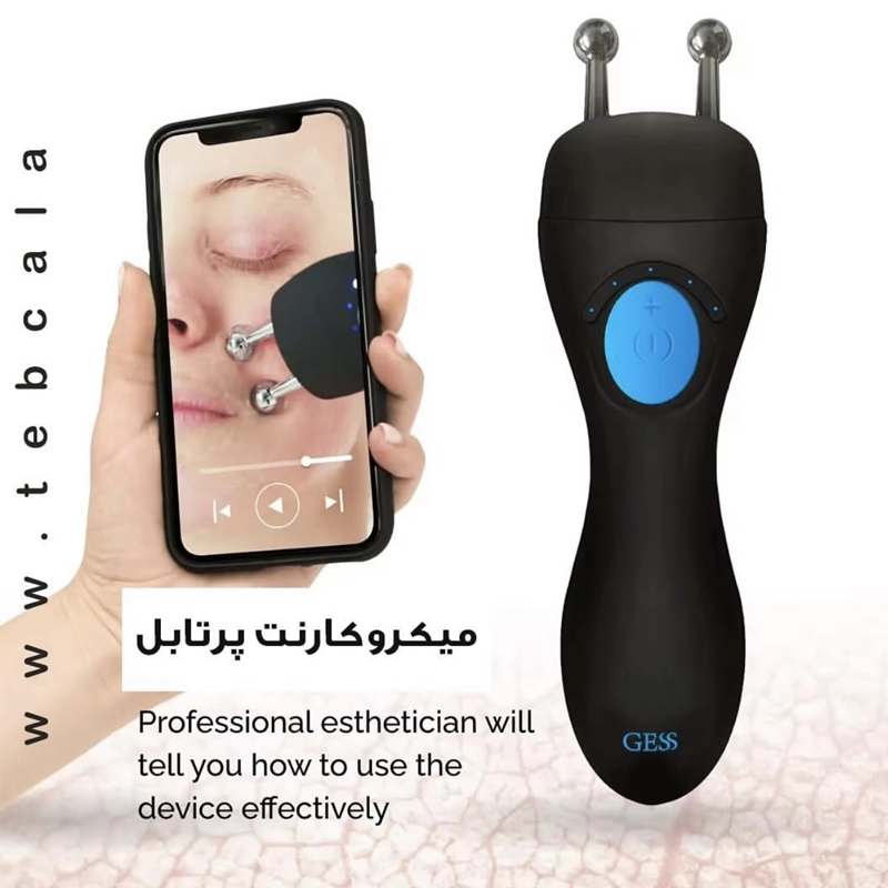 میکروکارنت پرتابل 
